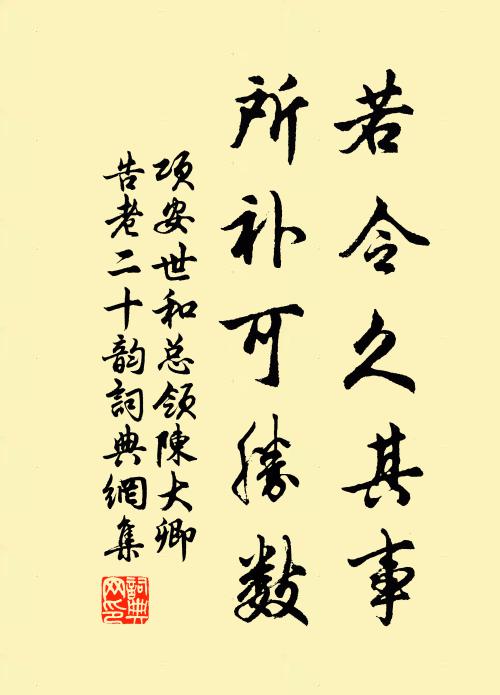 浙東山水窟,選勝方徜徉 詩詞名句