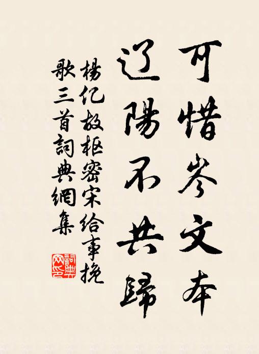 學輕頻舞袖,御冷盛張幨 詩詞名句