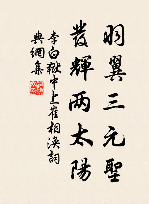 門前事，人來問我，回首但搖頭 詩詞名句