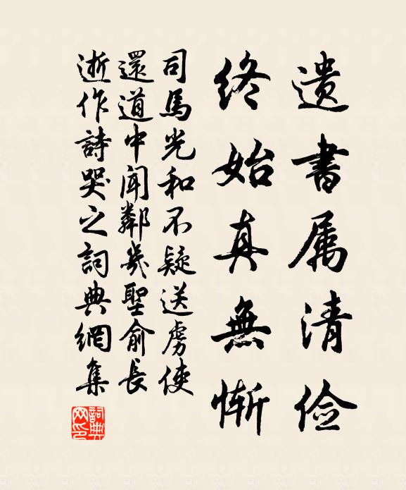 黃鳥啼多春日高，紅芳開盡井邊桃 詩詞名句