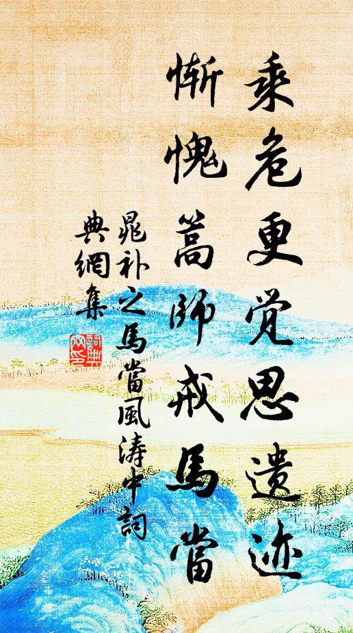 夜鶯啼綠柳，皓月醒長空 詩詞名句