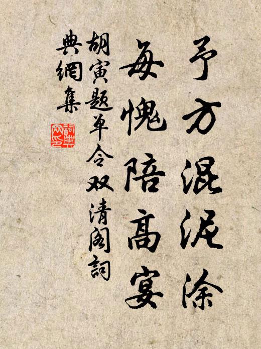 沈傳師的名句_沈傳師的詩詞名句_詩詞名句