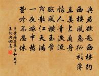 故鄉春事正如許，春事只緣思故鄉 詩詞名句