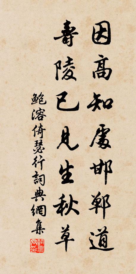 大則徑上玉堂揮健毫,不亦小駐粉省班郎曹 詩詞名句