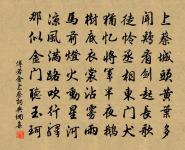 桃源憶故人原文_桃源憶故人的賞析_古詩文