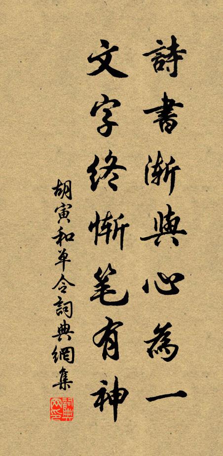 俛仰平生事，相看一夢間 詩詞名句