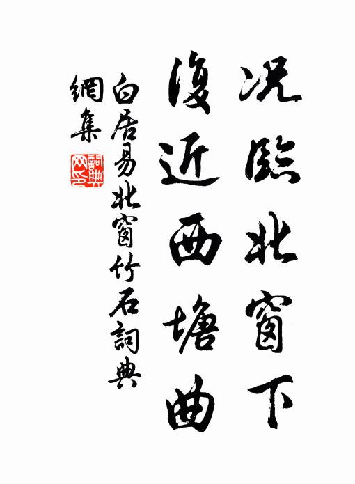 雙乾發寒葩，一枿立紋羽 詩詞名句