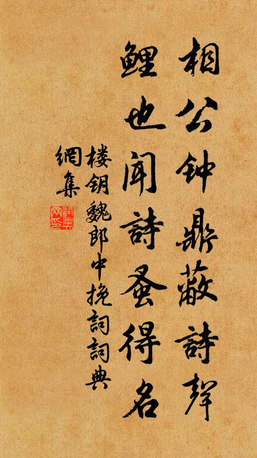 風掃千林無一葉,獨有疏梅浸霜月 詩詞名句