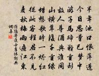 金剛隨機無盡頌究竟無我分第十七原文_金剛隨機無盡頌究竟無我分第十七的賞析_古詩文