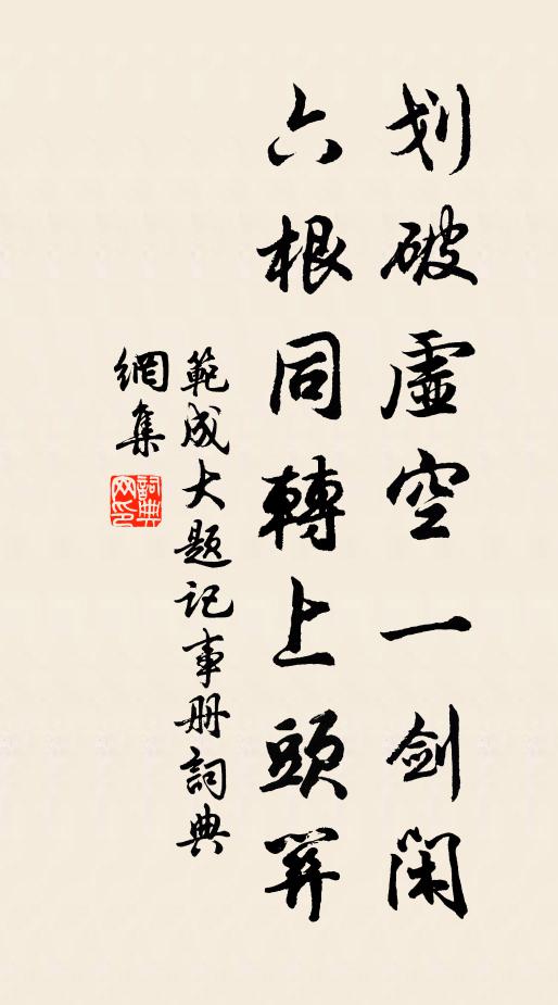 初離海角猶朦朧，行到天心轉光潔 詩詞名句