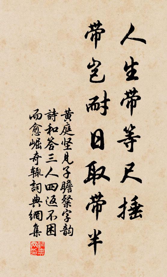 條風頻雨去，只恐更相隨 詩詞名句