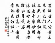 題黃筌牡丹花下貓原文_題黃筌牡丹花下貓的賞析_古詩文