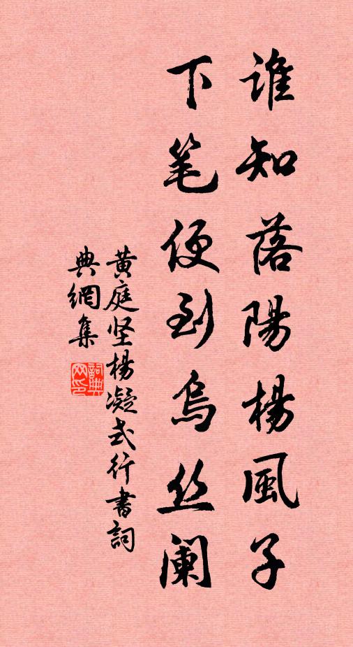 幽人愛華景，一一空山暮 詩詞名句