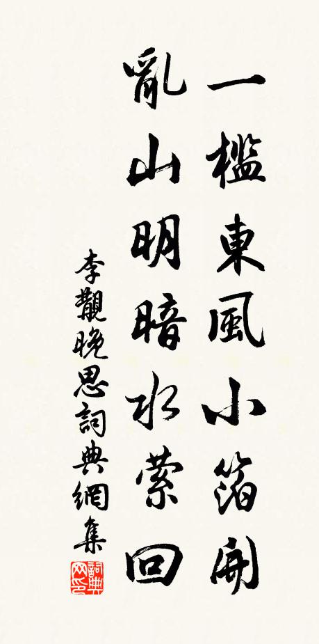 應是離魂雙不得,至今沙上少鴛鴦 詩詞名句