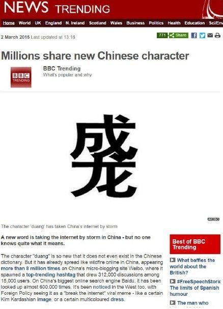 傳蔣介石的“懼內”：曾被夫人宋美齡扔高跟鞋