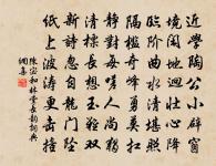 七愛詩李太尉(晟)原文_七愛詩李太尉(晟)的賞析_古詩文