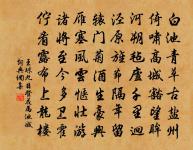 偈頌三十四首原文_偈頌三十四首的賞析_古詩文