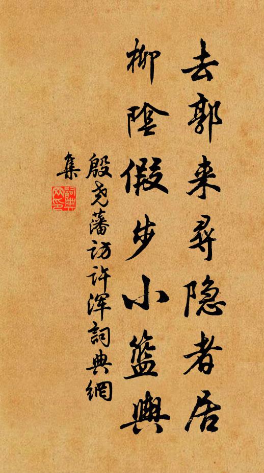 薰風滿座涼颼颼，醉面欲醒誰相酬 詩詞名句