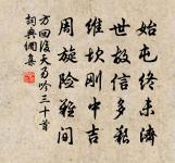 指呼索酒嘗,快把長鯨吸 詩詞名句