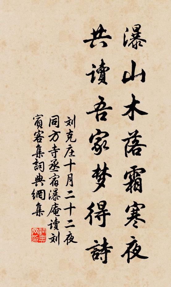 小艇上時皆綠水，短筇到處即青山 詩詞名句