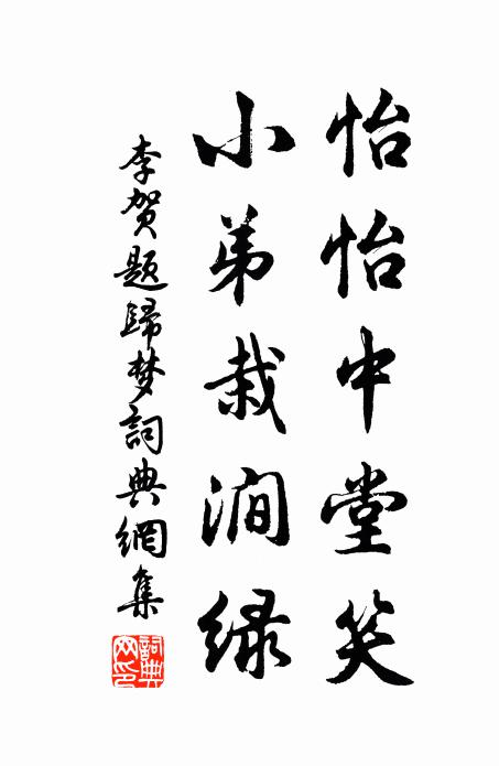 均得尺澤沾，可以興耕農 詩詞名句