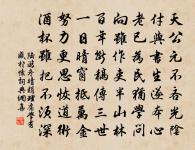 延平次鄭粹答田父詞韻原文_延平次鄭粹答田父詞韻的賞析_古詩文