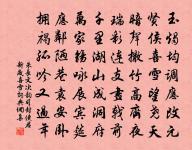 時宣義輓詞原文_時宣義輓詞的賞析_古詩文