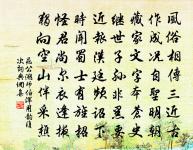 高子芳詩詞全集_高子芳古詩文大全