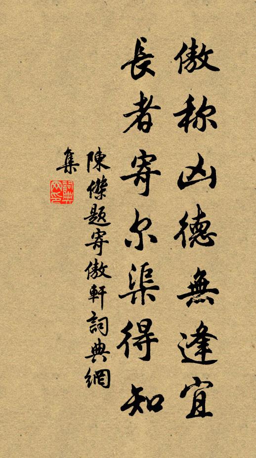 花心起墨暈,春色散毫端 詩詞名句