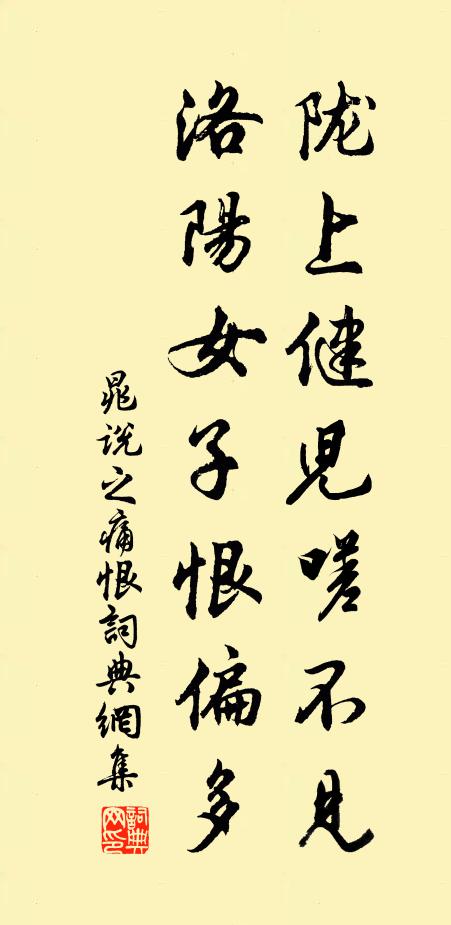 有時撫孤琴,猿鶴聽無嘩 詩詞名句