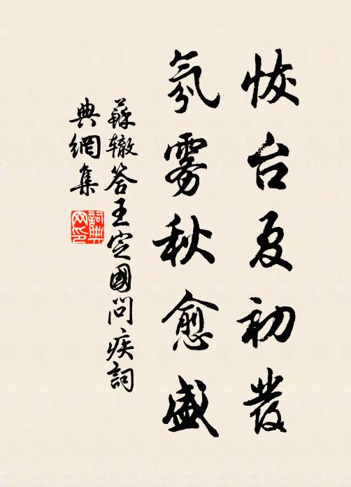 不如袖手坐,六用都懷卷 詩詞名句