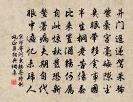 寄謝新安豐守胡達孝見遺近詩一軸便呈甘叔異原文_寄謝新安豐守胡達孝見遺近詩一軸便呈甘叔異的賞析_古詩文