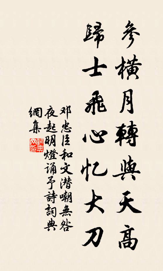 五色雲開見太平,九天風露一時清 詩詞名句