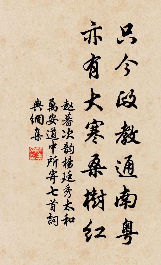 匡廬山高高几重,山雨山濃復濃 詩詞名句