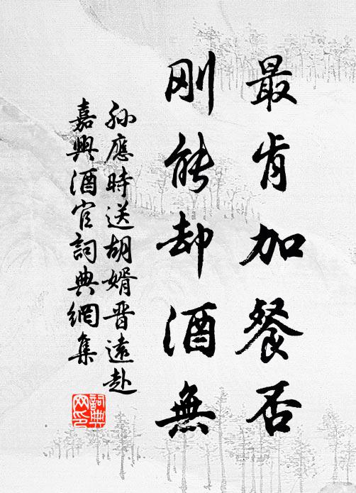 堂已富金玉，屣蹤視王官 詩詞名句