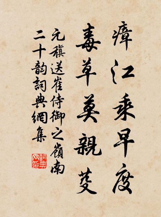 虛堂闃以深,月上羃松陰 詩詞名句