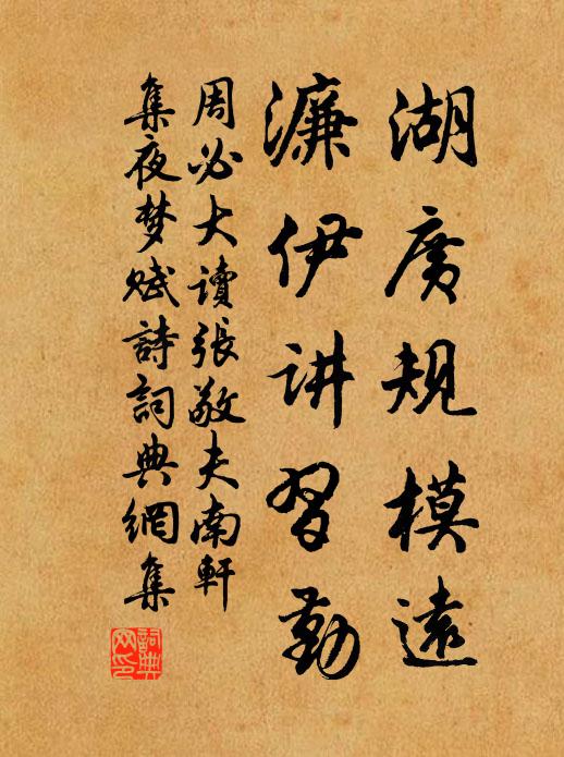 獨立寒江上，蕭然一禿翁 詩詞名句