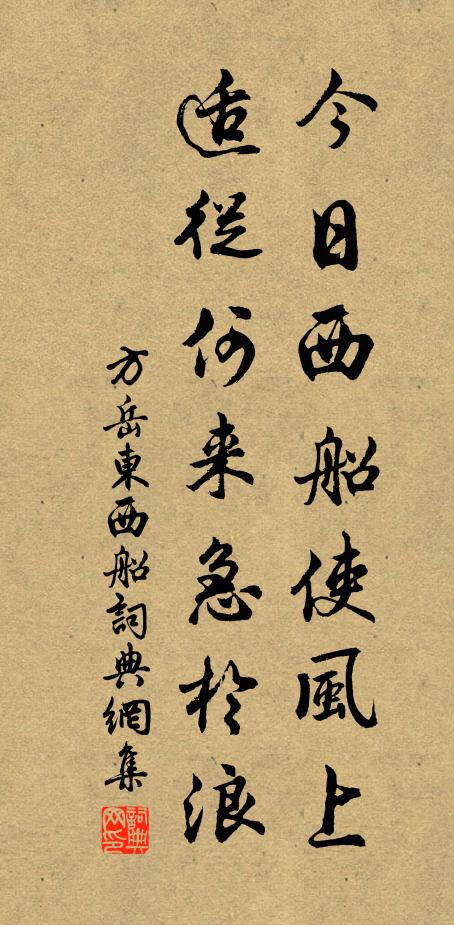 幸早安靜樂,飛潛伴鱗羽 詩詞名句