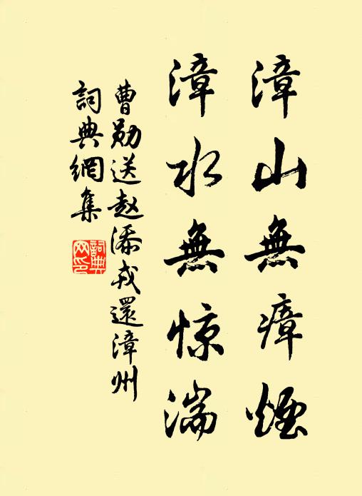 酒闌鳴築動雲物，青衿兒曹隨抑揚 詩詞名句