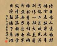 送劉仲起主簿原文_送劉仲起主簿的賞析_古詩文