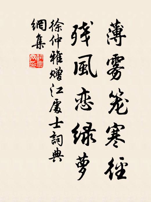 卜築負南郭,褰開臨要津 詩詞名句