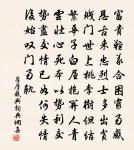 崔膺詩詞全集_崔膺古詩文大全