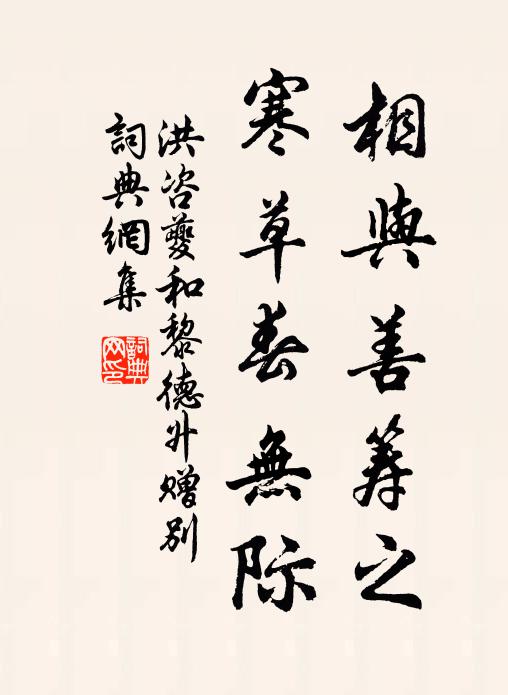 天空地迥紅塵少，月白風清古調幽 詩詞名句