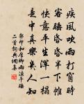 萬井山呼歡抃 詩詞名句