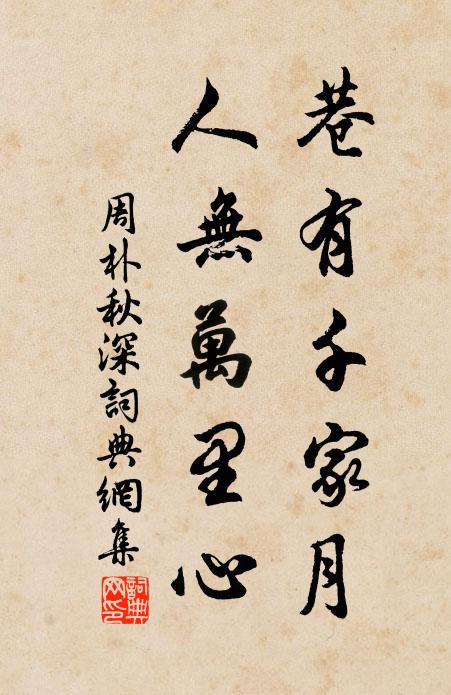 孤峰嶔嶇漢之曲,雲梁月皋萬螺矗 詩詞名句