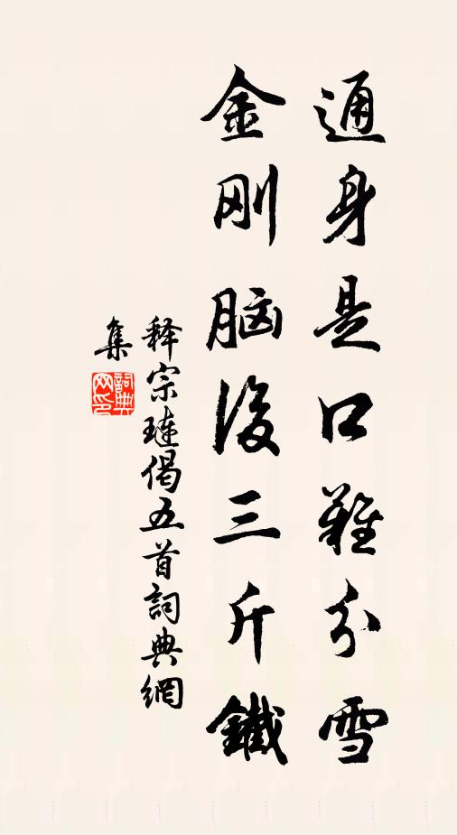 山色無定姿，如煙復如黛 詩詞名句