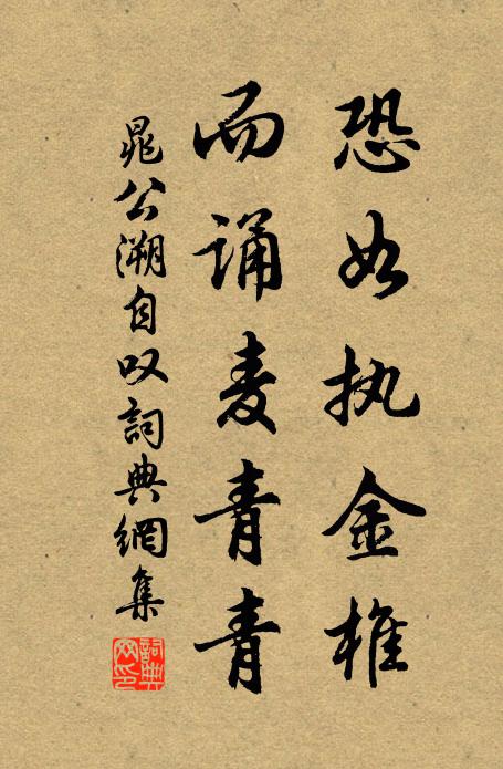 石顆蛇遺卵，濠圍鼠養瘡 詩詞名句