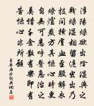 春事原文_春事的賞析_古詩文