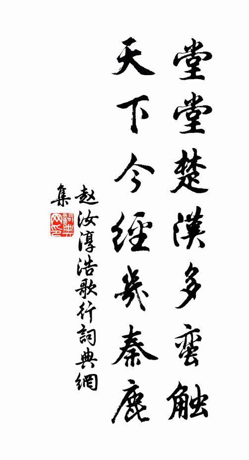 故人疊疊半黃壤,今我蕭蕭全白頭 詩詞名句