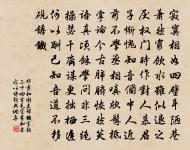 暇日約諸友生飯於石泉以講居貧這策樞密富丈原文_暇日約諸友生飯於石泉以講居貧這策樞密富丈的賞析_古詩文